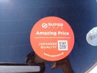 Vehicle SU00000463 thumbnail 19