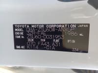 Vehicle SU00000463 thumbnail 38