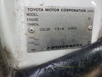 Vehicle SU00000598 thumbnail 35