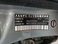 Vehicle SU00000602 thumbnail 37
