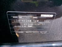 Vehicle SU00000671 thumbnail 38