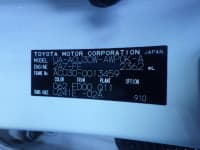 Vehicle SU00000714 thumbnail 34