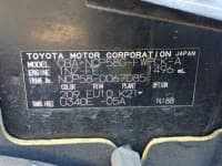 Vehicle SU00000785 thumbnail 38