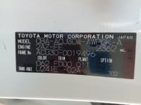 Vehicle SU00000768 thumbnail 36