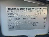Vehicle SU00000789 thumbnail 40