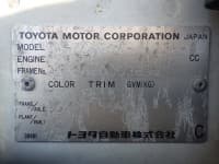 Vehicle SU00000755 thumbnail 37
