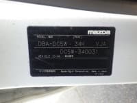 Vehicle SU00000775 thumbnail 39