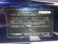 Vehicle SU00000765 thumbnail 38