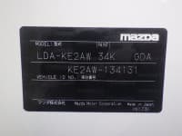 Vehicle SU00000780 thumbnail 35