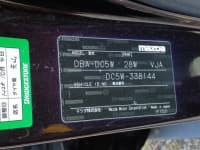 Vehicle SU00000750 thumbnail 37