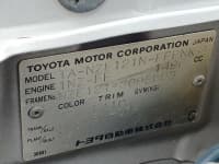 Vehicle SU00000805 thumbnail 39