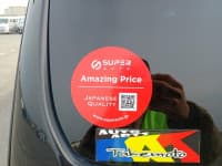 Vehicle SU00000829 thumbnail 20