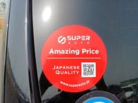 Vehicle SU00000877 thumbnail 20