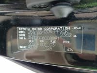 Vehicle SU00000829 thumbnail 38