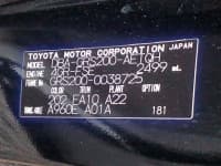 Vehicle SU00000852 thumbnail 37