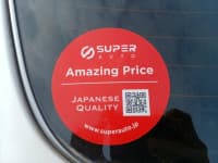 Vehicle SU00000819 thumbnail 20