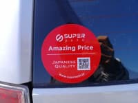 Vehicle SU00000833 thumbnail 20