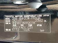 Vehicle SU00000877 thumbnail 39