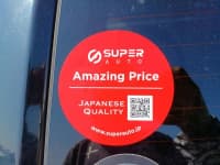 Vehicle SU00000818 thumbnail 20