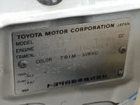 Vehicle SU00000834 thumbnail 41
