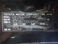 Vehicle SU00000801 thumbnail 36