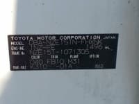 Vehicle SU00000894 thumbnail 37