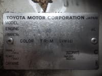 Vehicle SU00000873 thumbnail 33