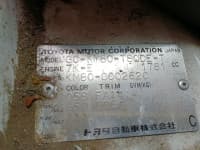 Vehicle SU00000918 thumbnail 36