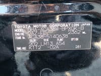 Vehicle SU00000903 thumbnail 40