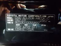 Vehicle SU00000842 thumbnail 35