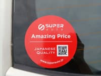 Vehicle SU00000949 thumbnail 20