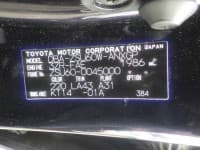 Vehicle SU00000938 thumbnail 35