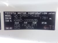 Vehicle SU00000925 thumbnail 30