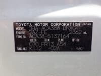 Vehicle SU00000889 thumbnail 36