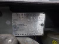 Vehicle SU00000843 thumbnail 37