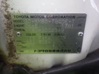 Vehicle SU00000872 thumbnail 33