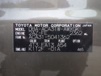 Vehicle SU00000977 thumbnail 36