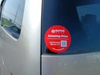 Vehicle SU00000994 thumbnail 20