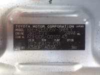 Vehicle SU00001002 thumbnail 35