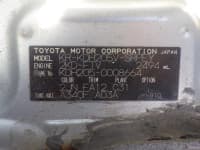 Vehicle SU00001003 thumbnail 35