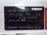 Vehicle SU00001025 thumbnail 40