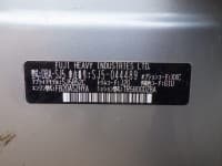 Vehicle SU00001013 thumbnail 33