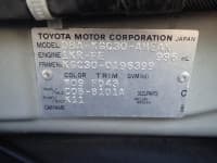 Vehicle SU00001018 thumbnail 39