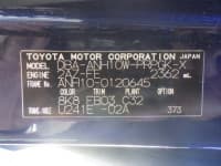 Vehicle SU00001001 thumbnail 35