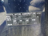 Vehicle SU00001028 thumbnail 35