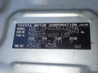 Vehicle SU00001016 thumbnail 41