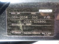 Vehicle SU00001055 thumbnail 38