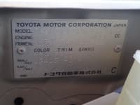 Vehicle SU00001041 thumbnail 37
