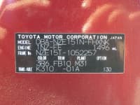 Vehicle SU00001037 thumbnail 36
