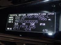 Vehicle SU00001051 thumbnail 40